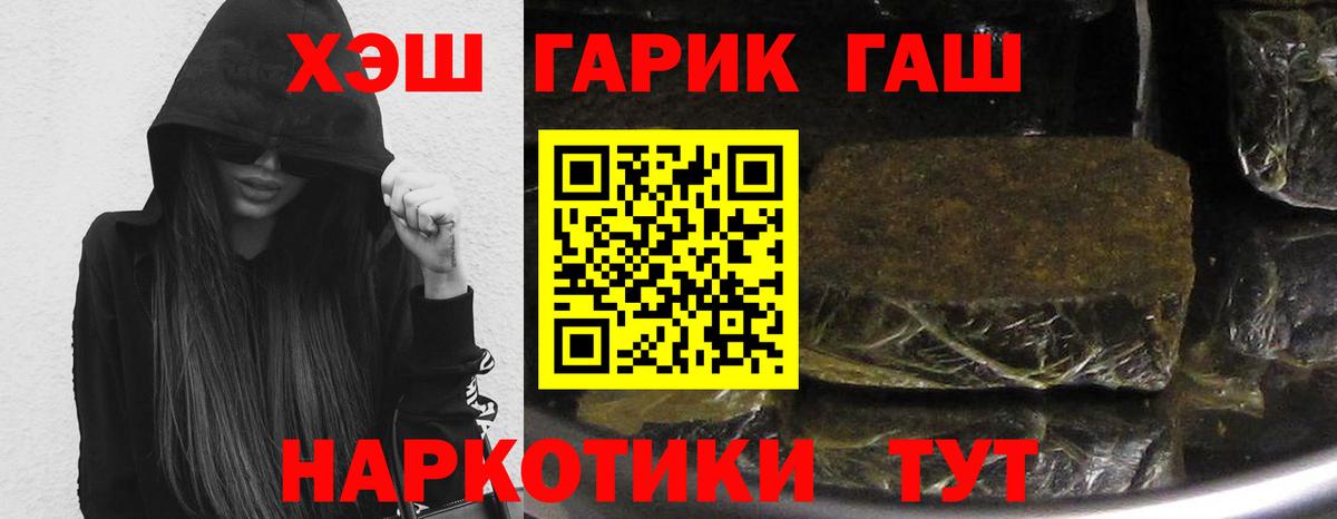 Гашиш индика сатива Копейск