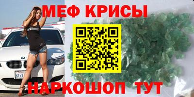 молекула духа Кандалакша