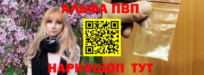 мет Камышлов