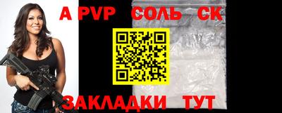 мяу мяу кристалл Канаш