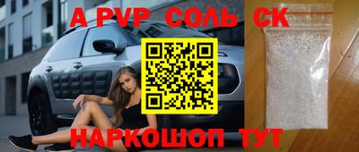 мяу мяу кристалл Канаш