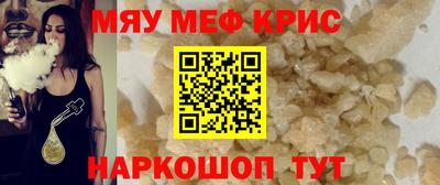 мет Камышлов