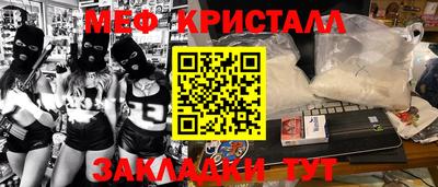 мет Камышлов