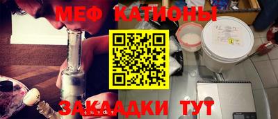 мет Камышлов