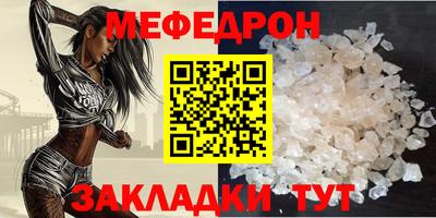 молекула духа Кандалакша