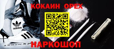мяу мяу кристалл Канаш