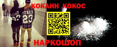 молекула духа Кандалакша