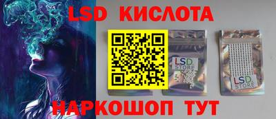 молекула духа Кандалакша