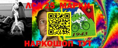 мяу мяу кристалл Канаш