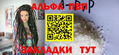мяу мяу кристалл Канаш