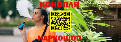 мяу мяу кристалл Канаш