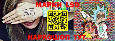 молекула духа Кандалакша