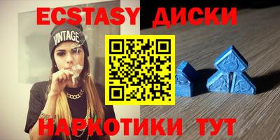 молекула духа Кандалакша