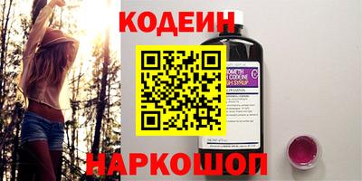 мяу мяу кристалл Канаш