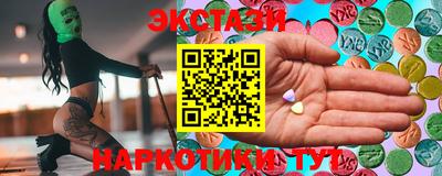мяу мяу кристалл Канаш
