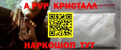 мет Камышлов