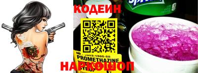 мяу мяу кристалл Канаш