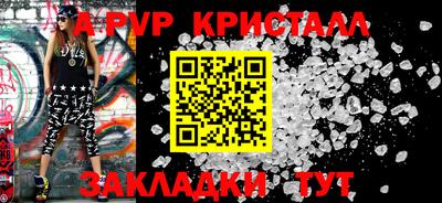 мет Камышлов