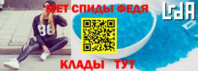молекула духа Кандалакша