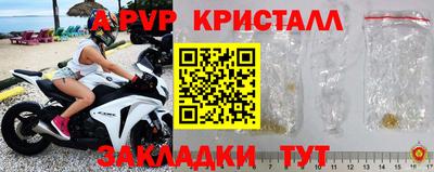 молекула духа Кандалакша