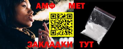 молекула духа Кандалакша