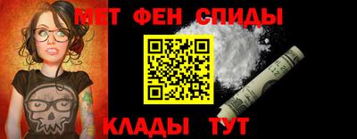 мяу мяу кристалл Канаш