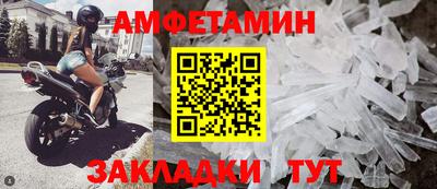 мет Камышлов