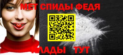 мяу мяу кристалл Канаш