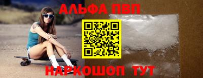 молекула духа Кандалакша