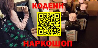 молекула духа Кандалакша