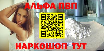 молекула духа Кандалакша