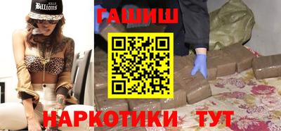 мяу мяу кристалл Канаш