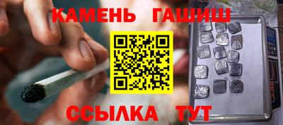 мяу мяу кристалл Канаш