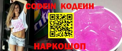 мяу мяу кристалл Канаш