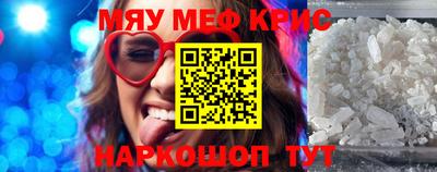 молекула духа Кандалакша