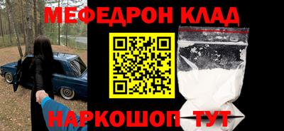 молекула духа Кандалакша