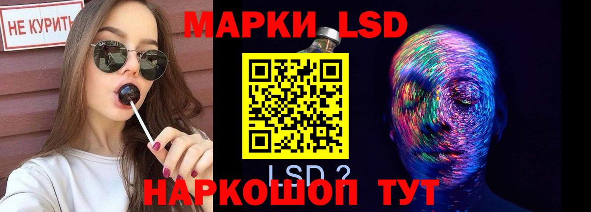 LSD-25 экстази кислота  Лсд 25 экстази кислота  Копейск  Вход с VPN 