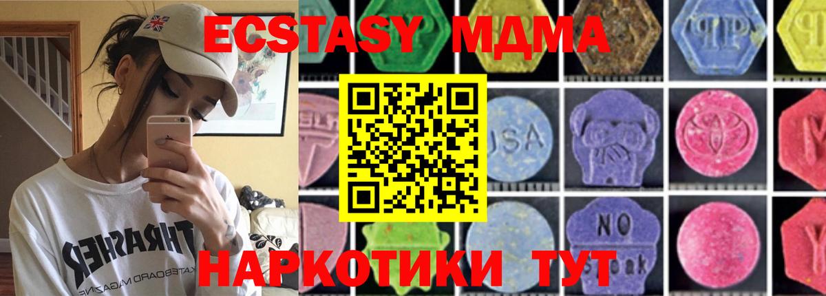 ГАШИШ  COCAIN  Марихуана  Вход с VPN  ГЕРОИН  ГАШИШ  Копейск  Мефедрон  