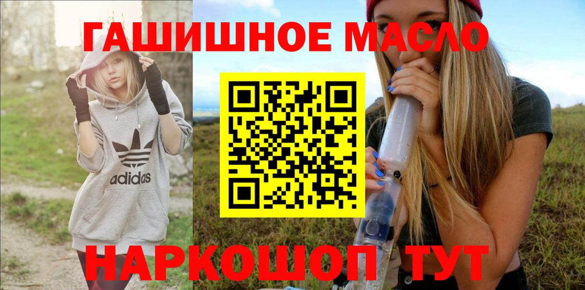 ТГК Wax  как найти   Вход с VPN  Копейск  ТГК вейп 