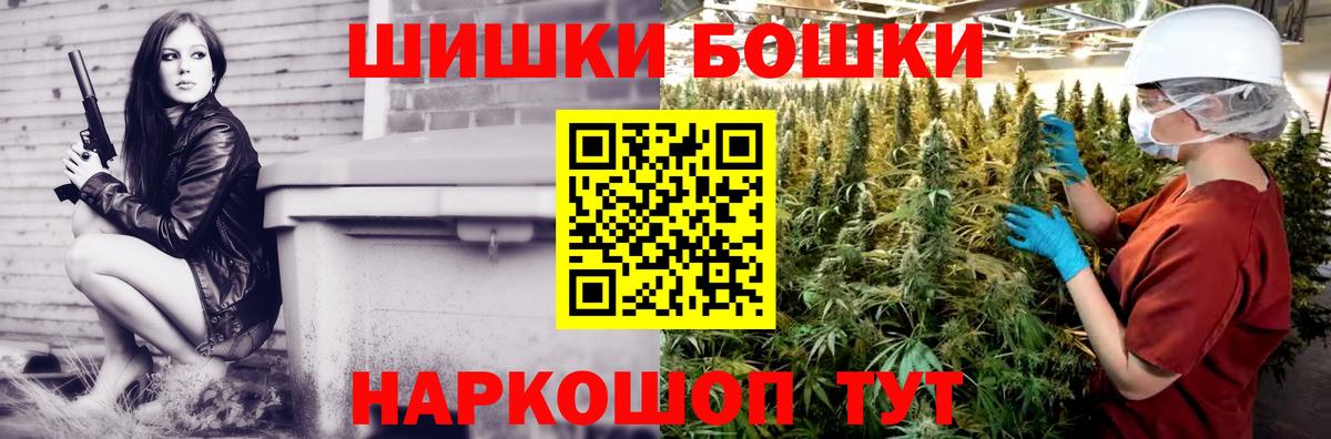 Каннабис индика  Марихуана гибрид  Вход с VPN  Бошки Шишки SATIVA & INDICA  Копейск  Шишки марихуана VHQ 